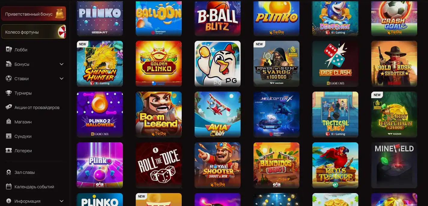 Интерфейс мобильного приложения Триумф казино