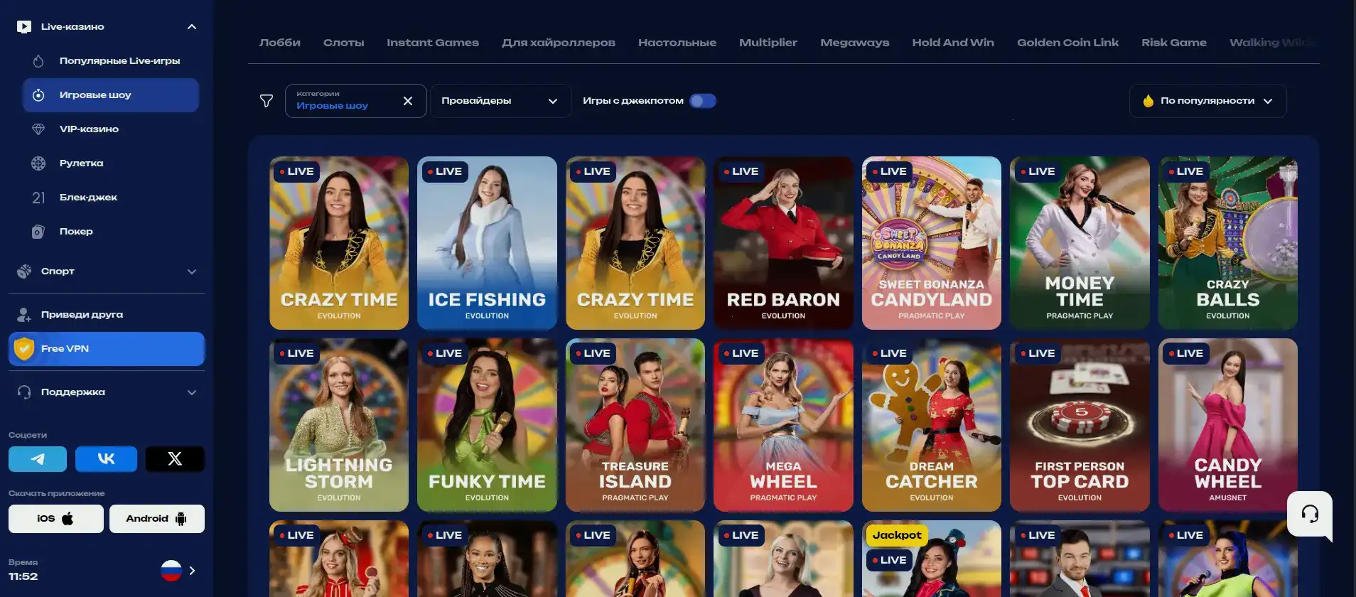 Крупный выигрыш на игровом автомате в казино Триумф